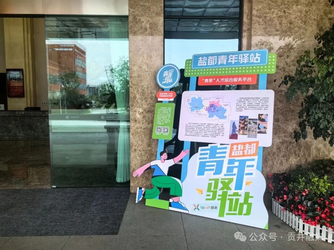 凤鸣酒店-盐都青年驿站.jpg