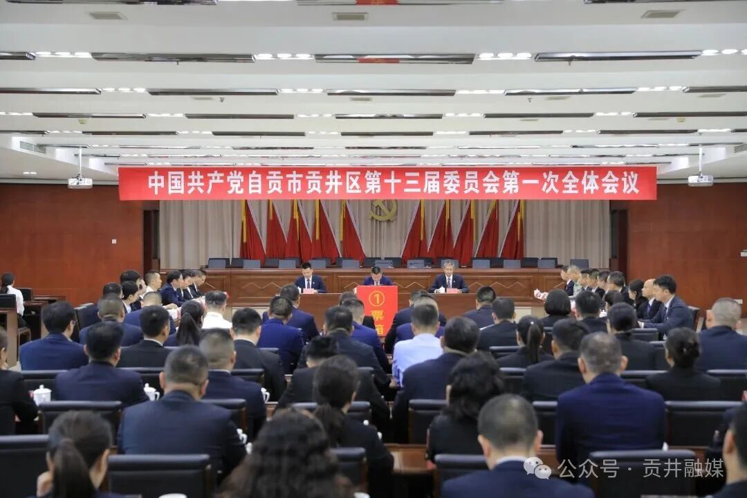 大会全景 (2).JPG