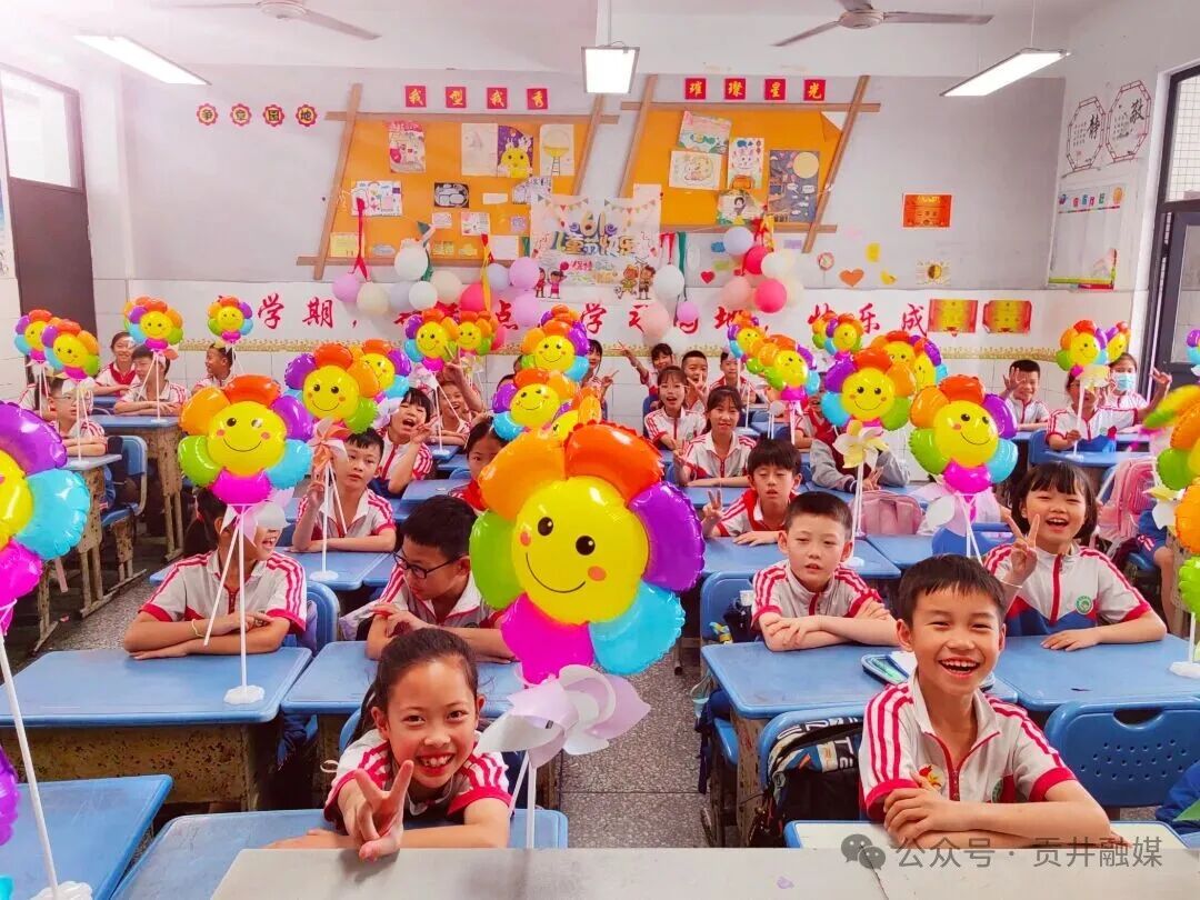 教体-自贡市育才小学.jpg