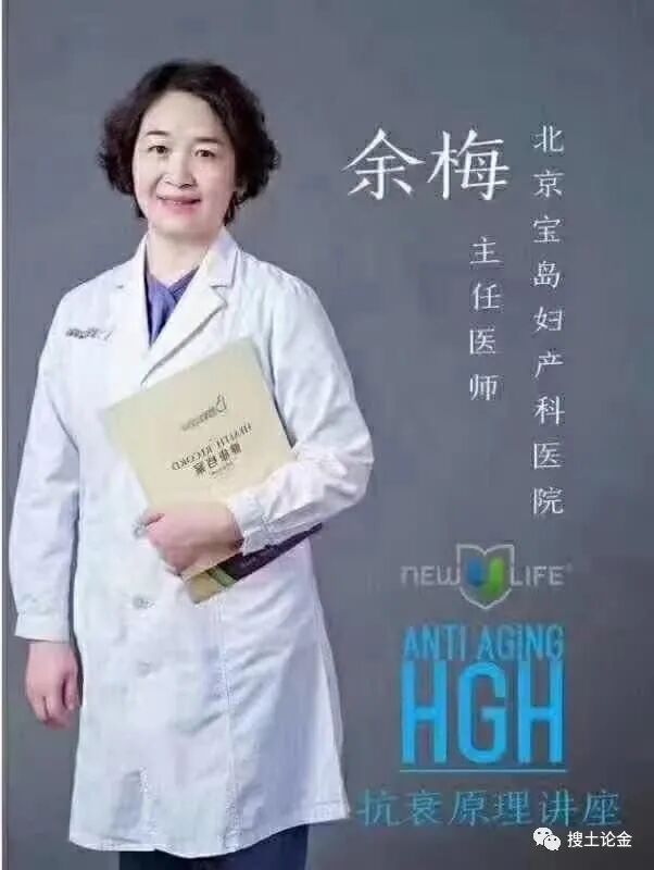 为什么有那么多医生使用Somaderm凝胶后加入分享营销