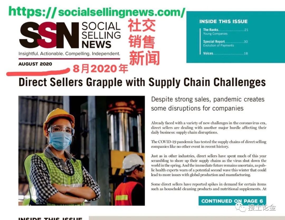 喜讯：New U Life在《社交销售杂志》中排名第一，成为