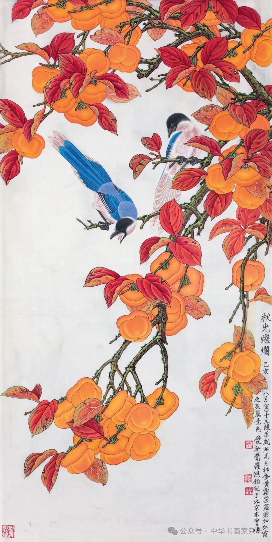 妙在精微见风神——金鸿钧先生的工笔花鸟艺术