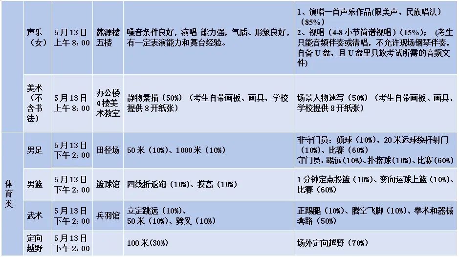 麓山国际实验学校_麓山国际实验小学1409班_麓山国际实验学校校规