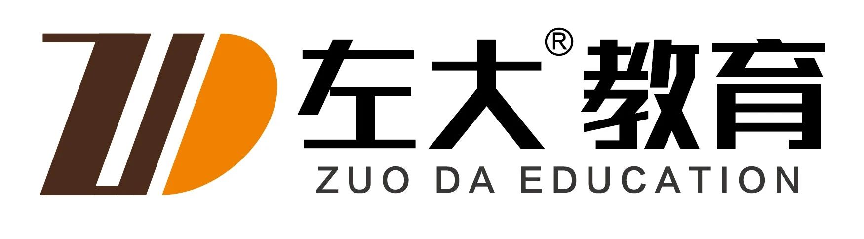 左大教育造价培训