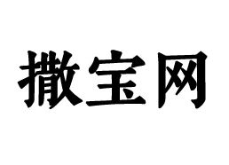 撒宝网
