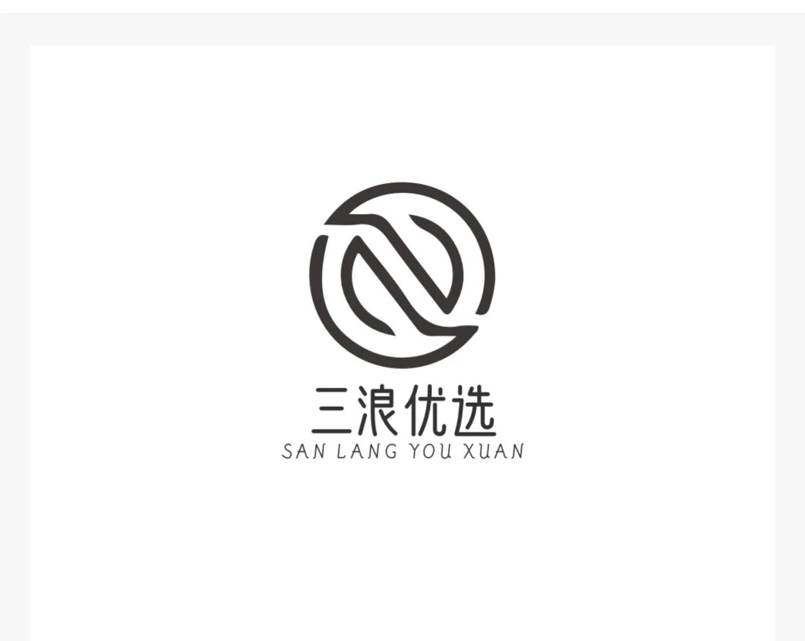 三浪优选