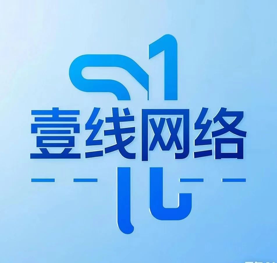 壹线网络