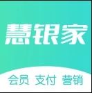 慧银家商盟