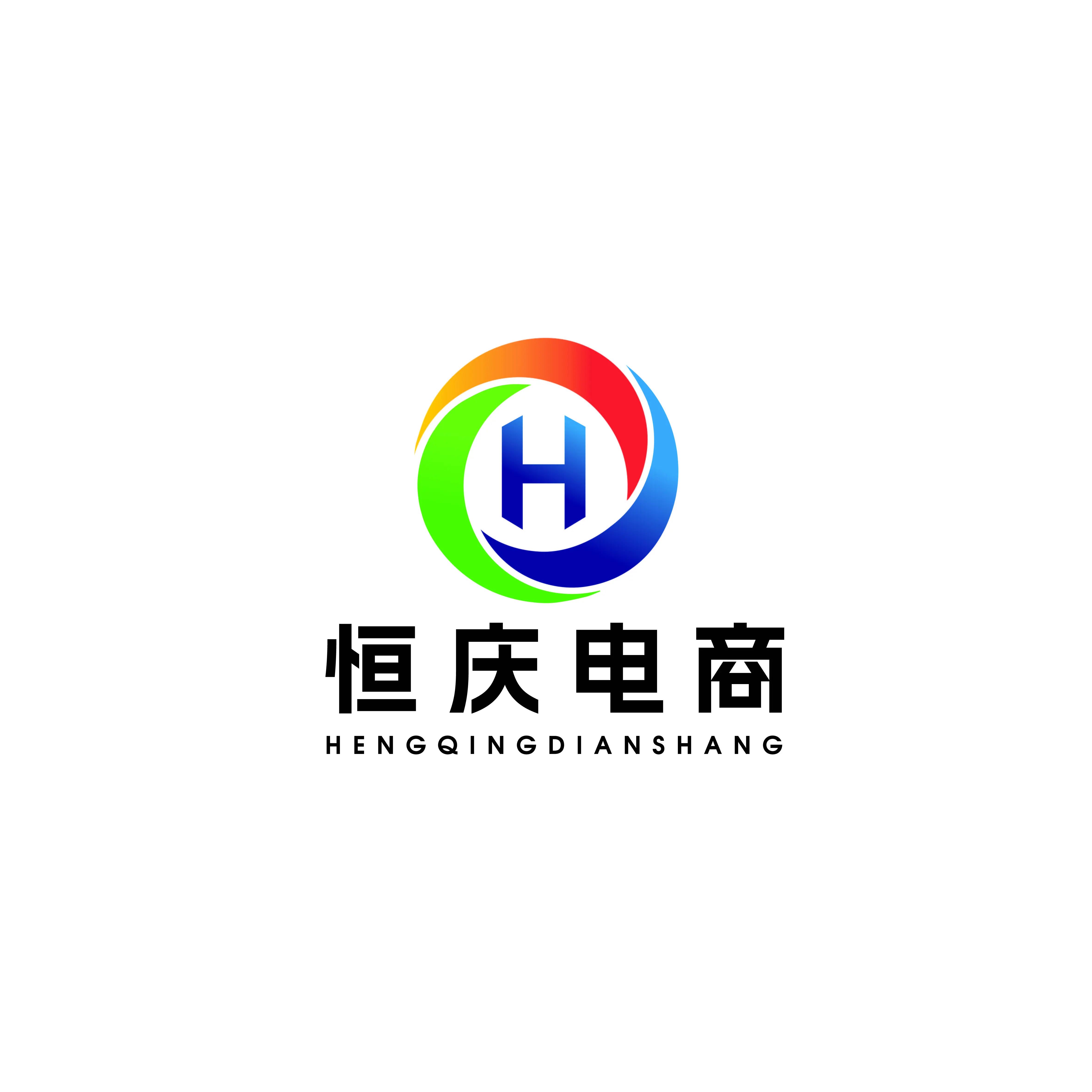 恒庆电商