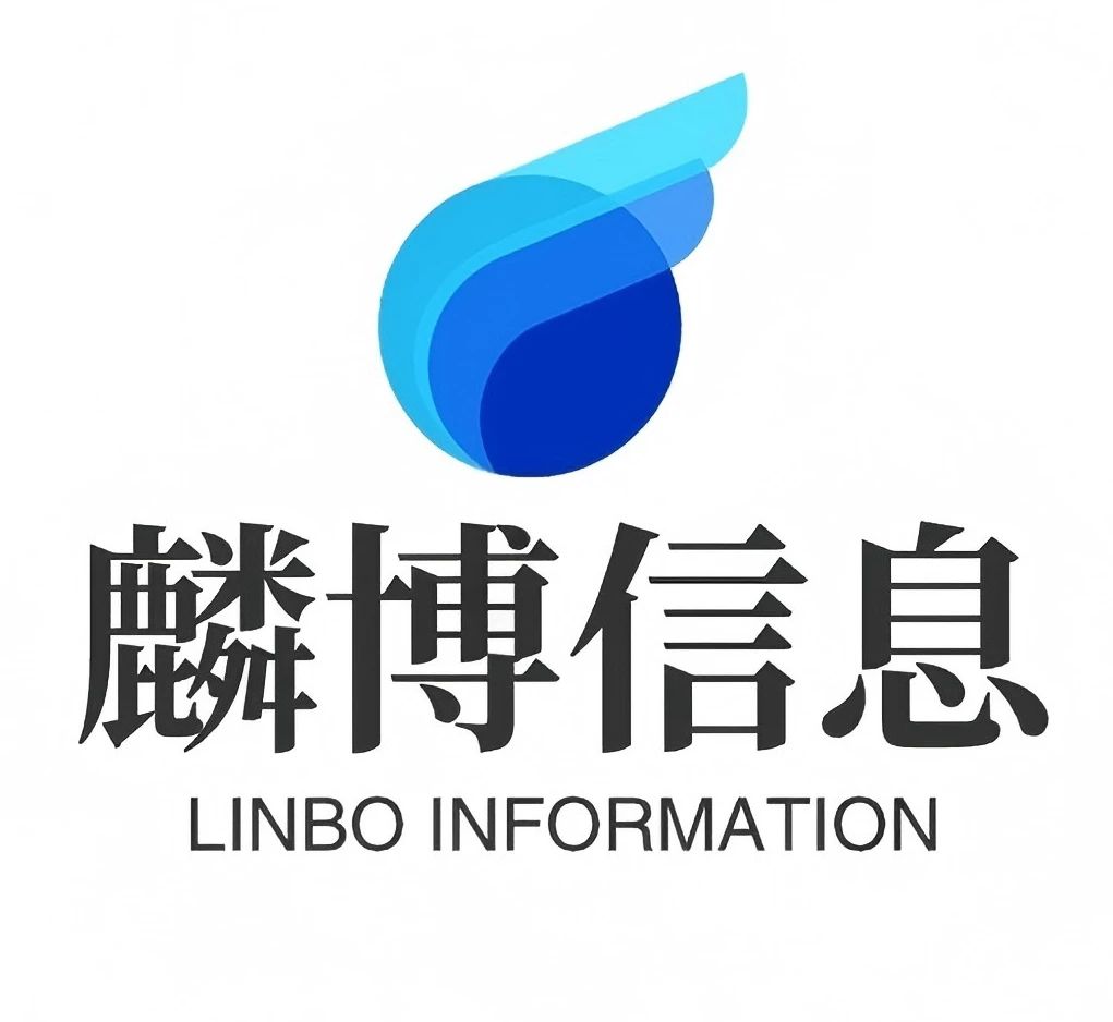 麟博信息
