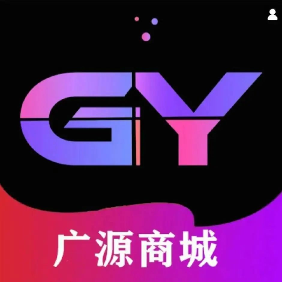 广源天津贸易发展有限公司