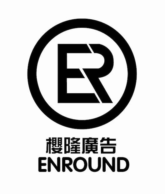 樱隆广告