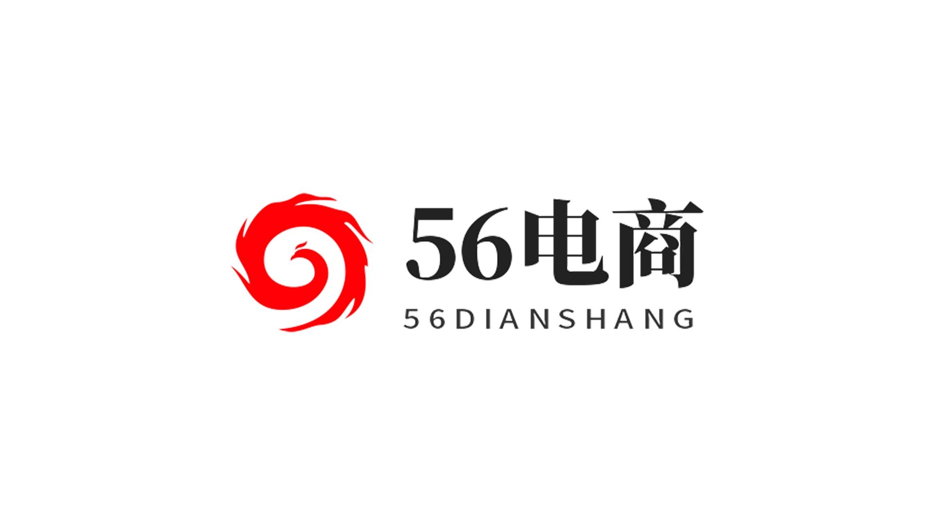 伍陆文化传媒有限公司