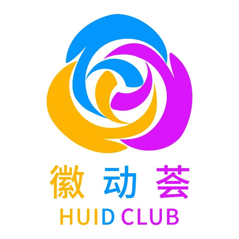 徽动荟