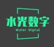 水光数字