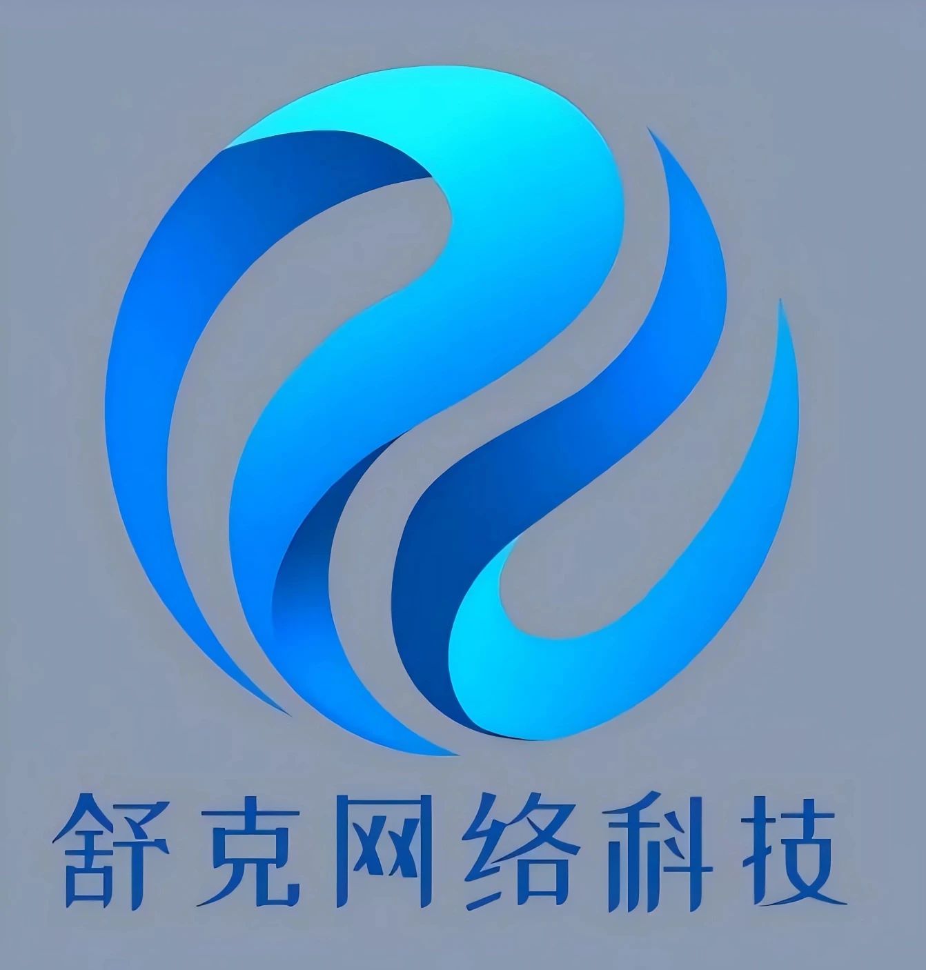 舒克网络科技