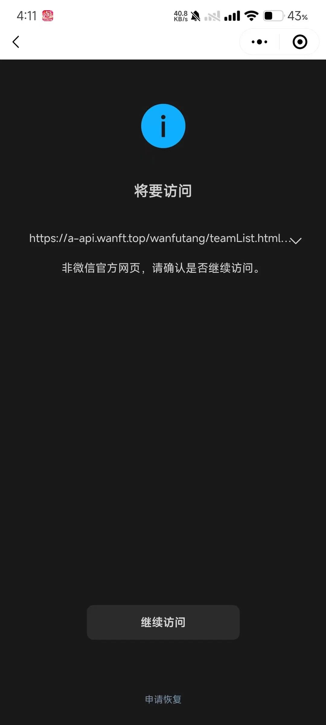 自动跳转的域名，自动跳转的域名怎么设置