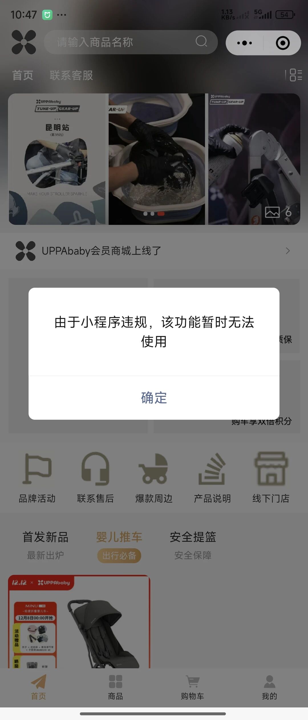 微信开放社区