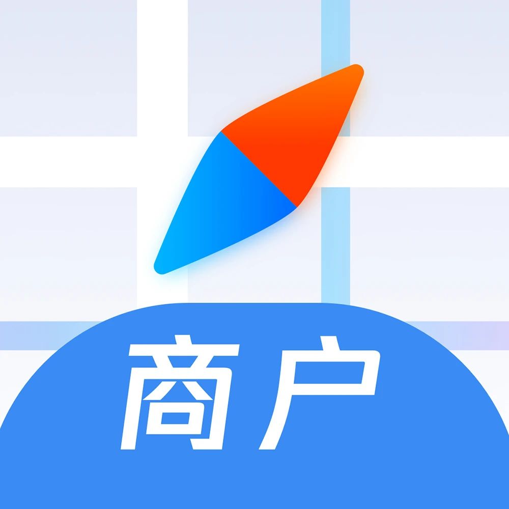 腾讯地图商户中心