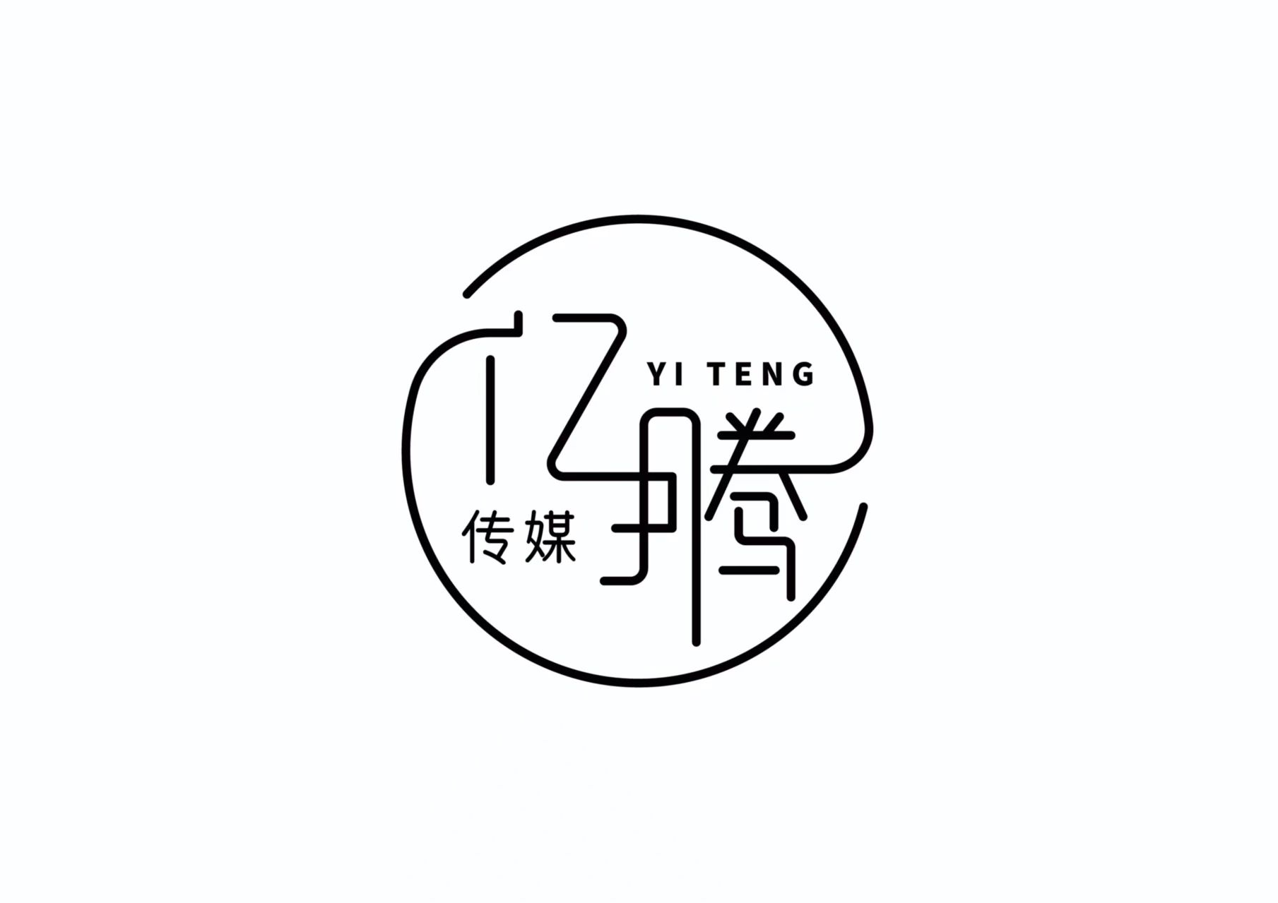 亿腾总仓