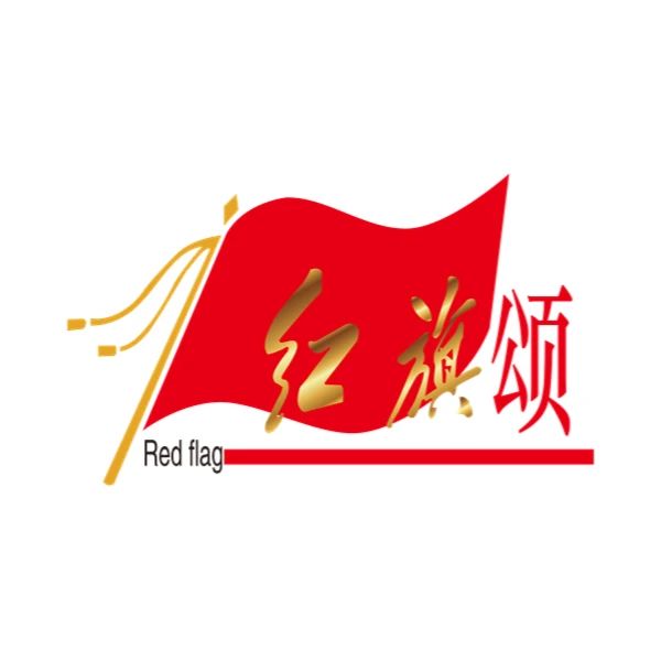 红旗颂数字市集