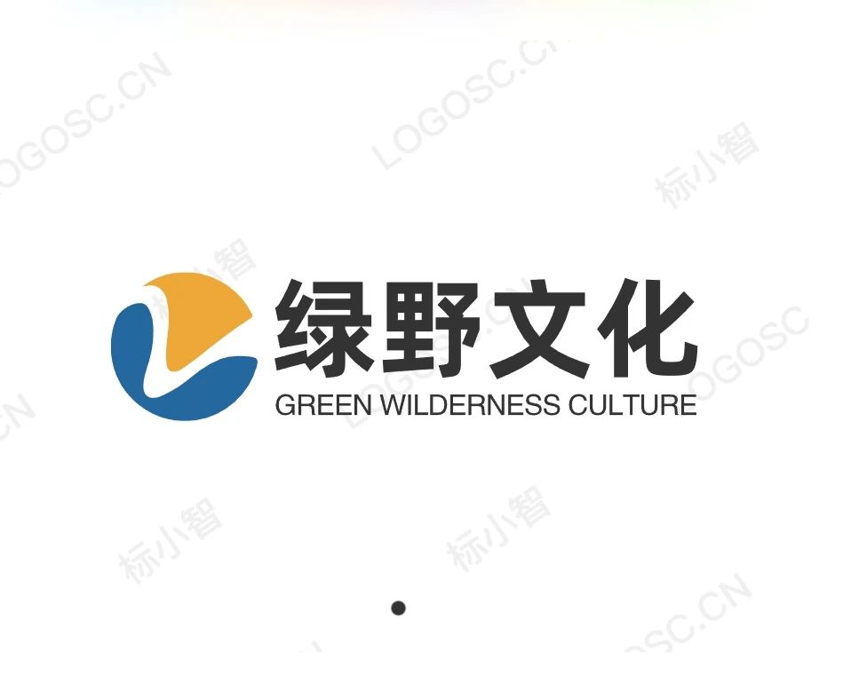绿野文化