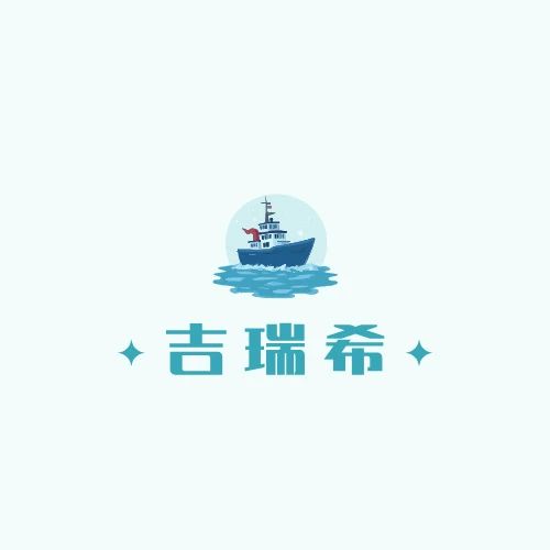 吉瑞希