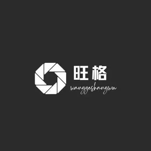 旺格传媒