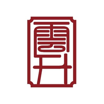 上海云升实业有限公司