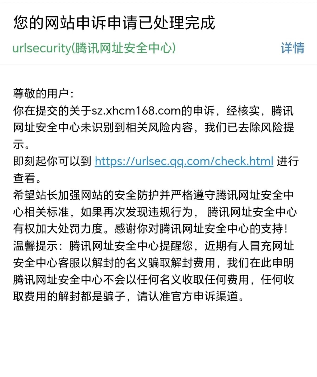网站查询访问次数限制了怎么办_网站访问次数统计