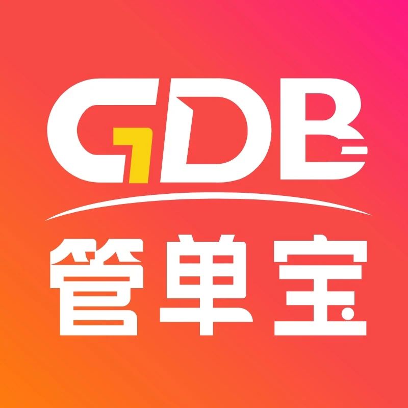管单宝物流