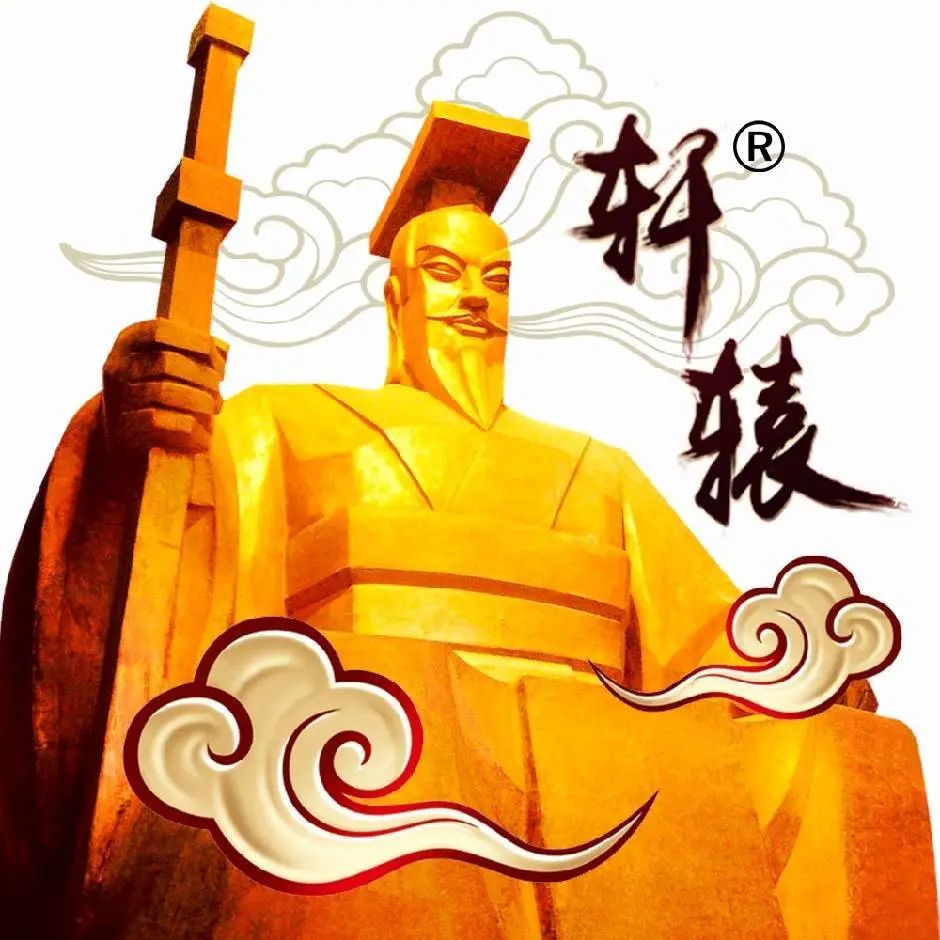 轩辕云科技