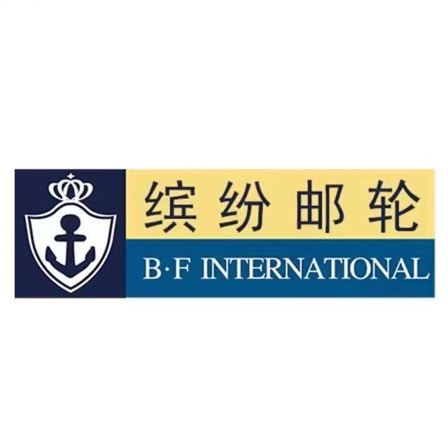 缤纷邮轮
