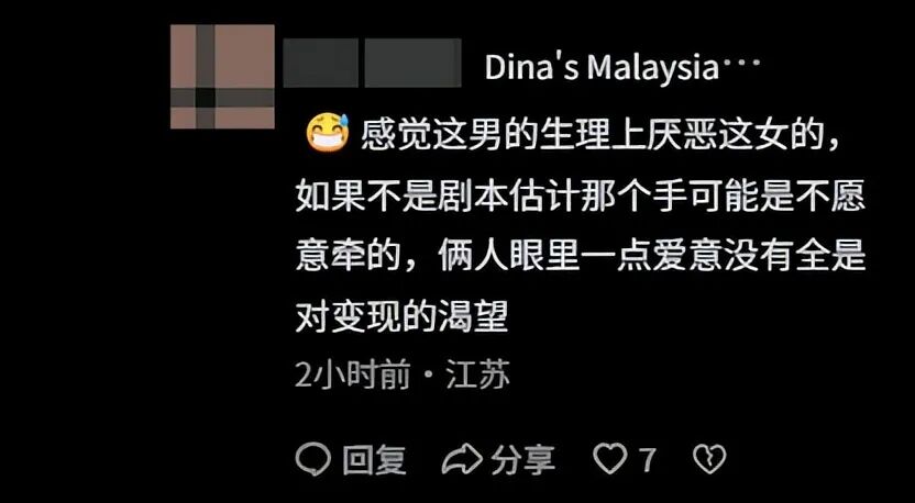 “咱们家风扇坏了”当事人回应质疑