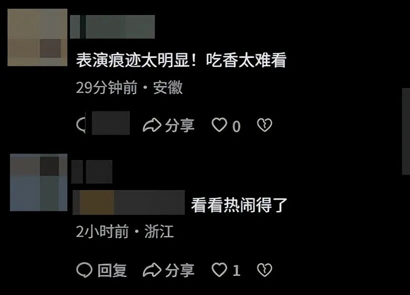 “咱们家风扇坏了”当事人回应质疑