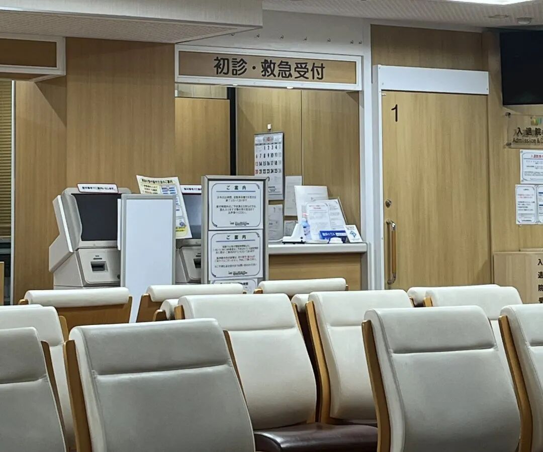 aed在日本怎么购买【全攻略】在日本旅行，突然生病了，应该怎么办？_https://www.jmylbn.com_新闻资讯_第25张