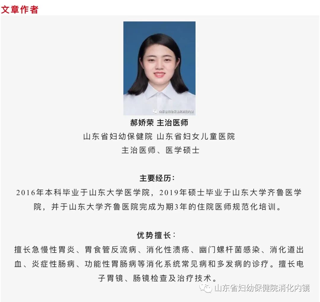 肠电图能查看什么了解您的胃肠功能，胃肠电图来帮忙！_https://www.jmylbn.com_新闻资讯_第18张