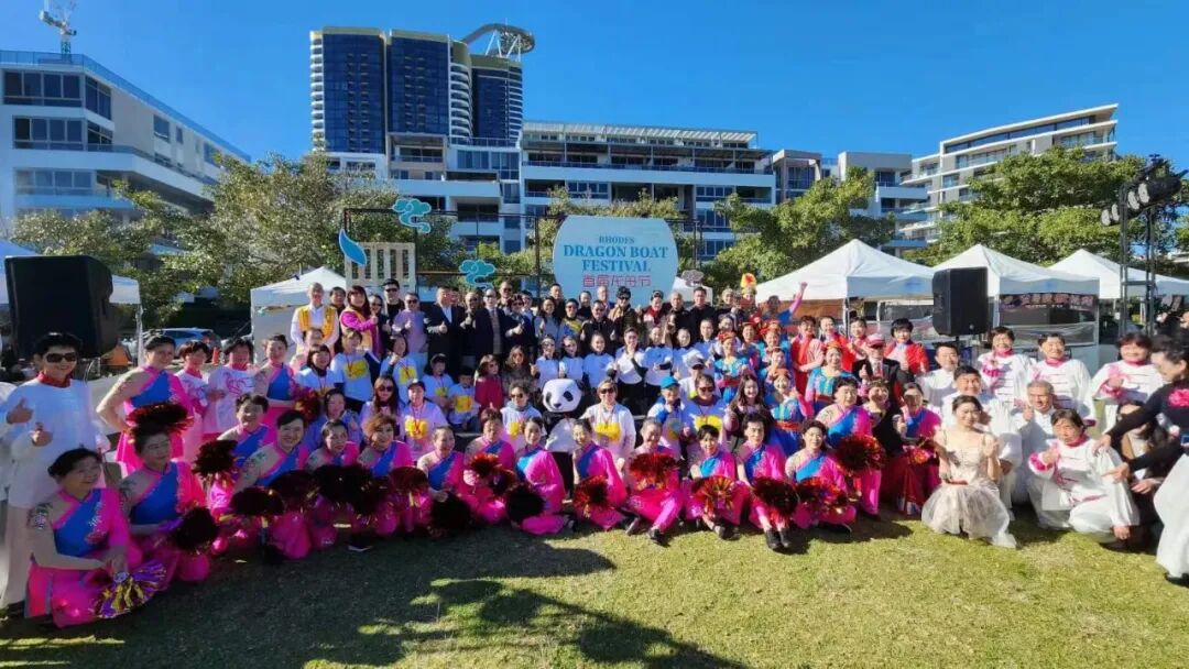 首届悉尼旱地龙舟节