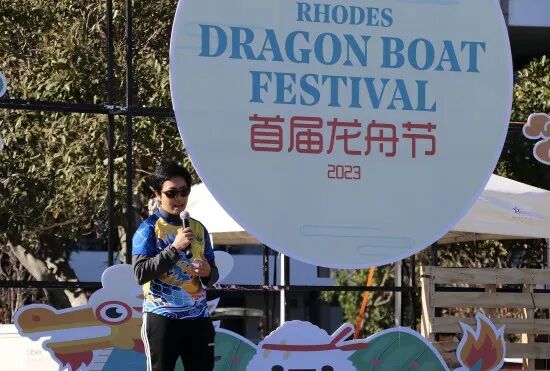 首届悉尼旱地龙舟节