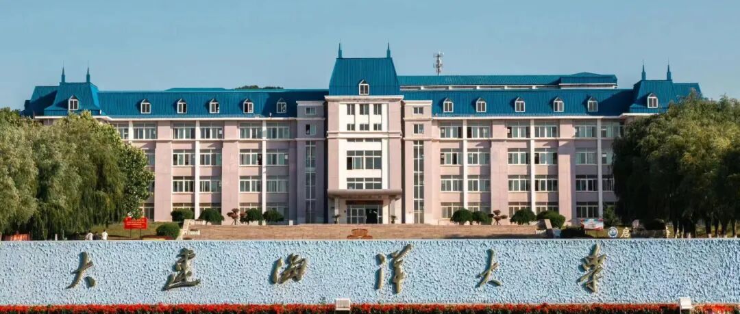 大連海洋大學各省錄取分數線_大連海洋錄取分數線是多少_2024年大連海洋大學研究生錄取分數線（2024各省份錄取分數線及位次排名）