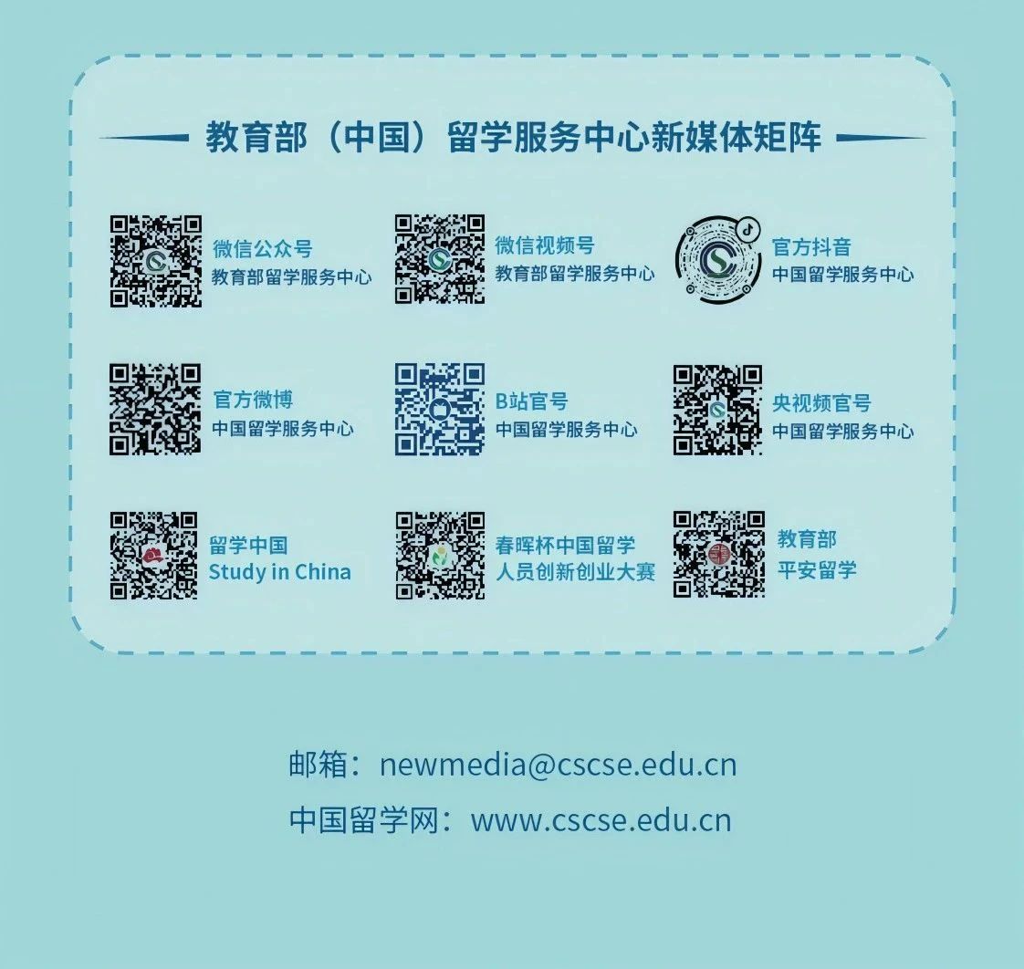 留学e网通正式上线啦！留子们快快下载(图4)