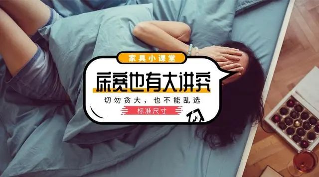 1.2米床能睡2个人吗_一米的床睡的舒服吗_睡一米的床