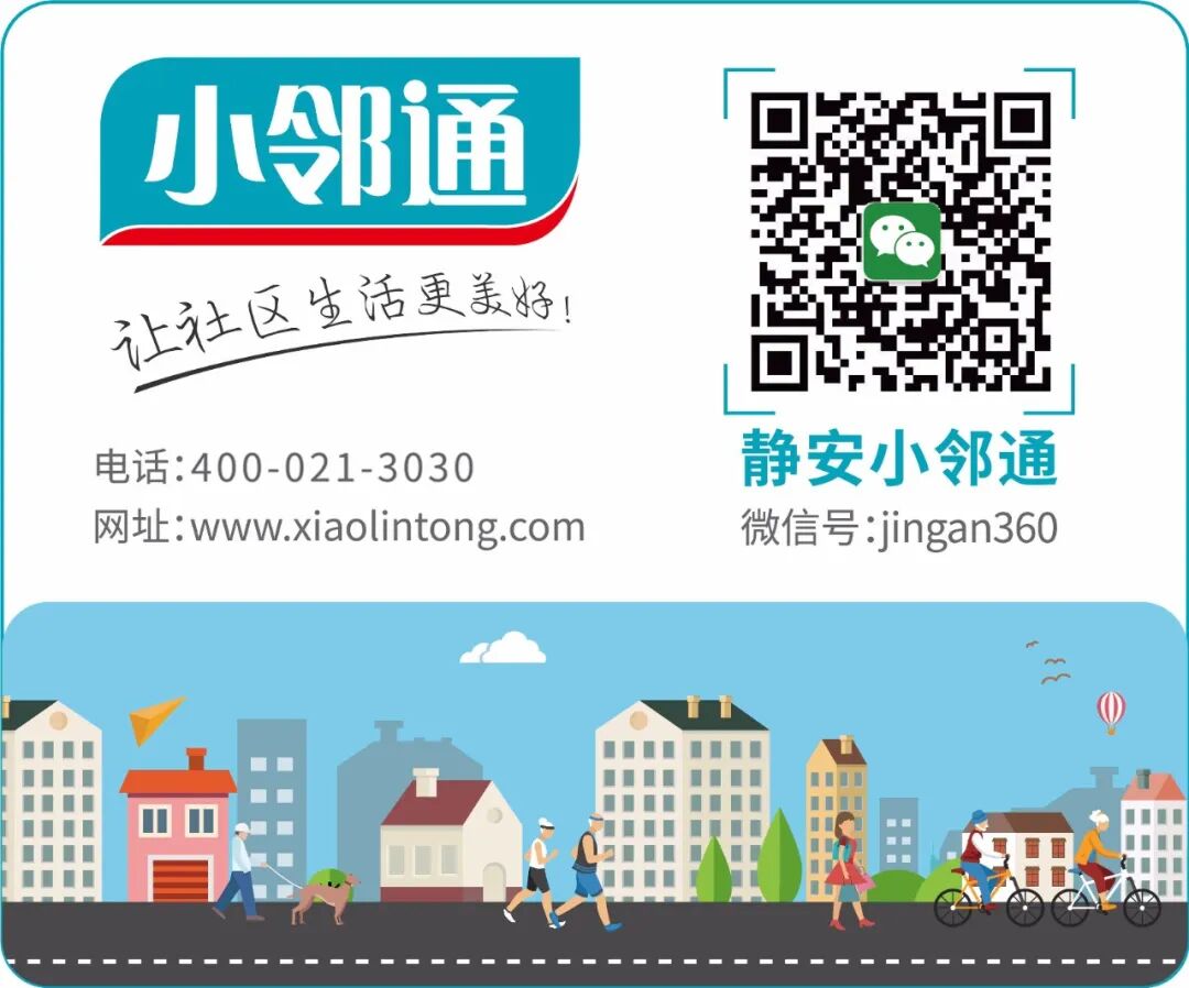 自检康是什么静安这个家门口的“健康管家”！健康自检一站式→_https://www.jmylbn.com_新闻资讯_第20张