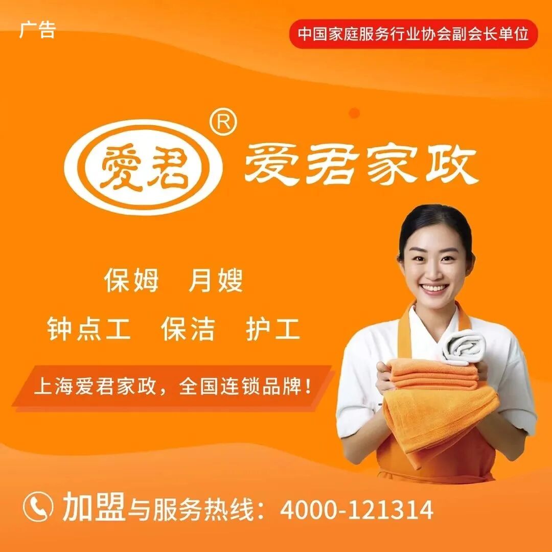 自检康是什么静安这个家门口的“健康管家”！健康自检一站式→_https://www.jmylbn.com_新闻资讯_第7张