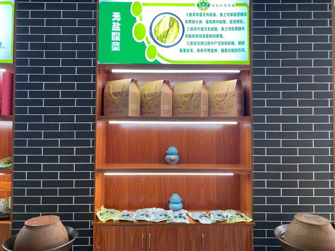 ""