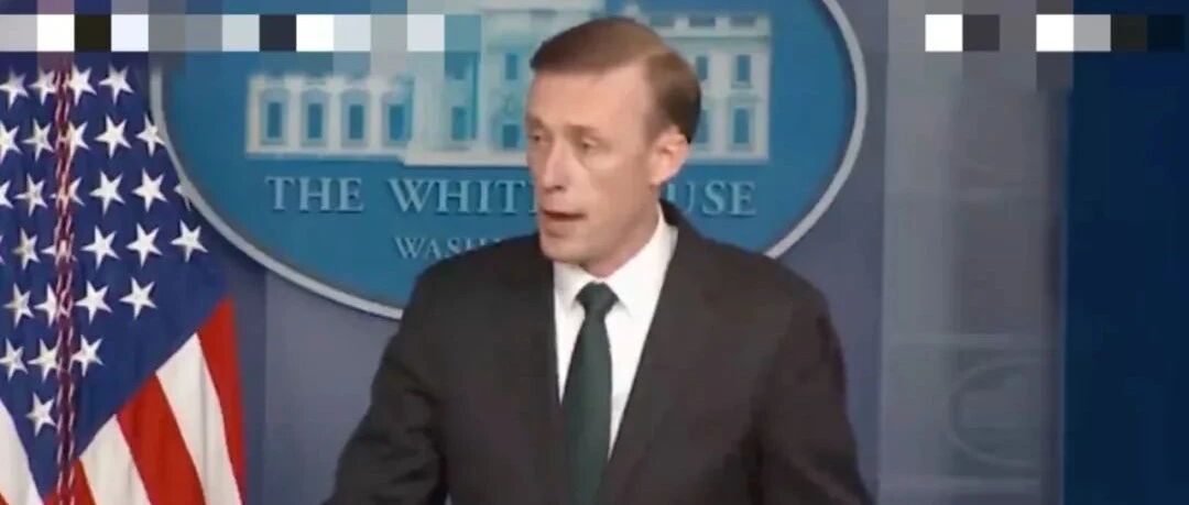 美国白宫国安顾问称“台湾与阿富汗不同”　台外事部门赶忙称“由衷感谢”，网友批：又要花钱了！