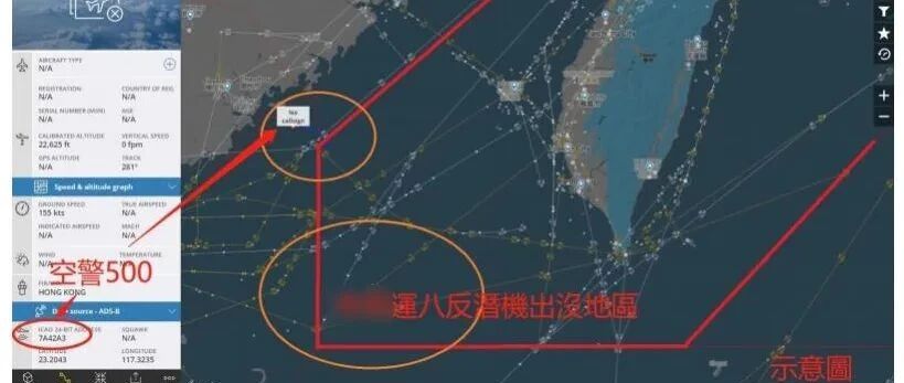 解放军军机连续第12天现身台西南空域     岛内亲绿媒体：它们对“广播驱离”完全不在意