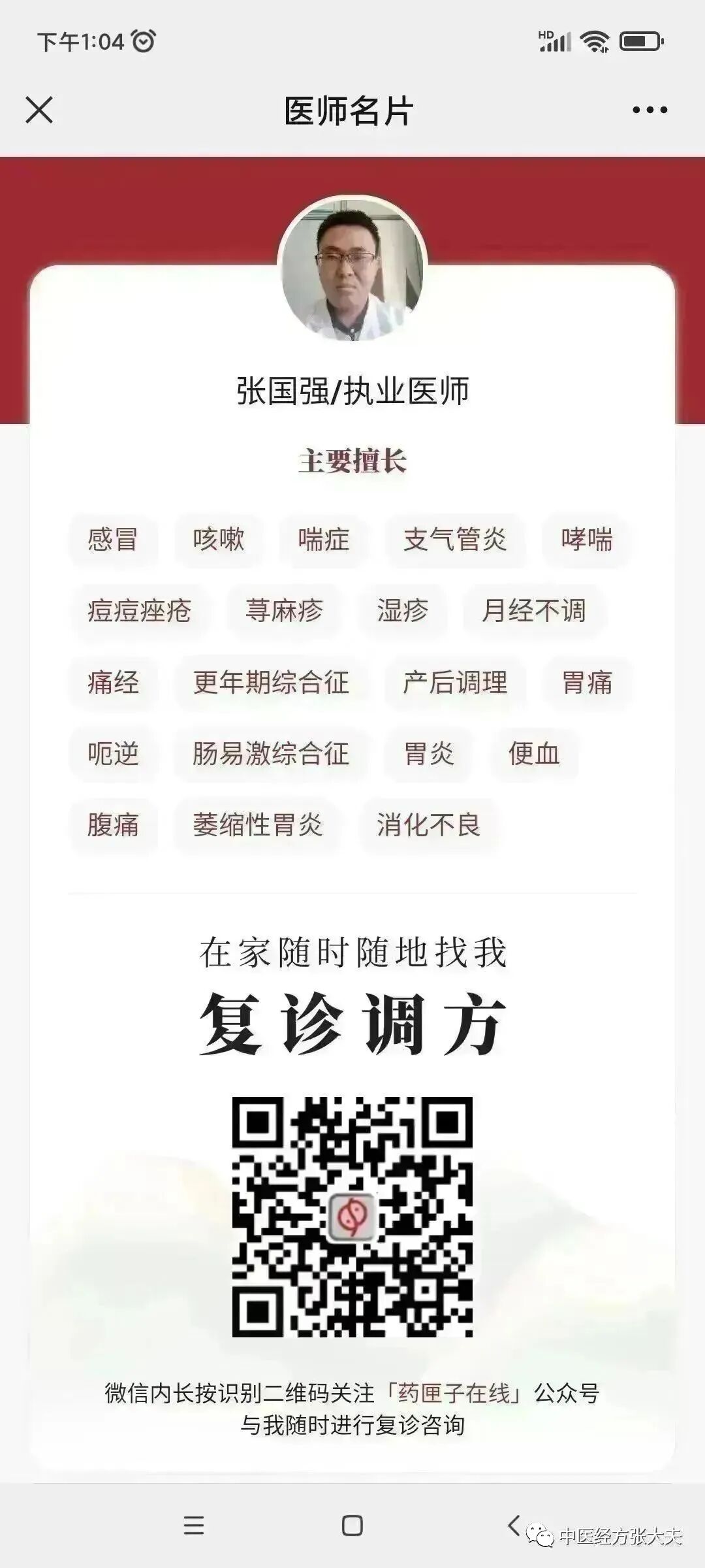 最近感冒咳嗽老不好少吃阿奇霉素，阿奇伤肠胃，需要去医院验个血再吃。吃中药的宝宝可以不用查血了，毕竟没有看化验单开中药的大夫。
