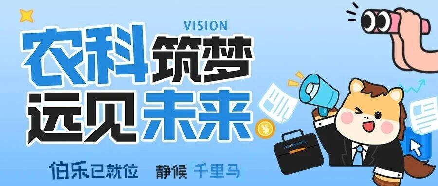 远见科技26届春招