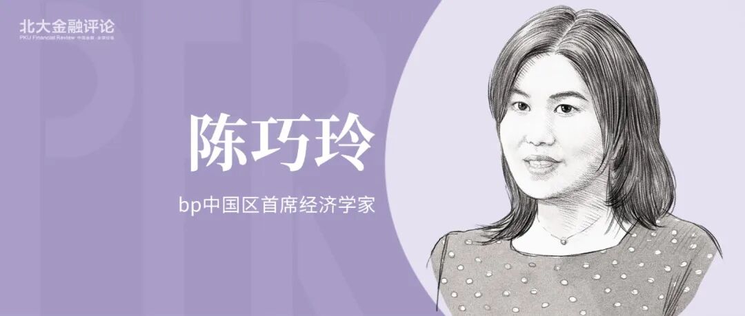 陈巧玲红海扰动对大宗商品市场的影响